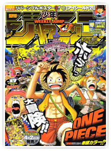 One Piece E380