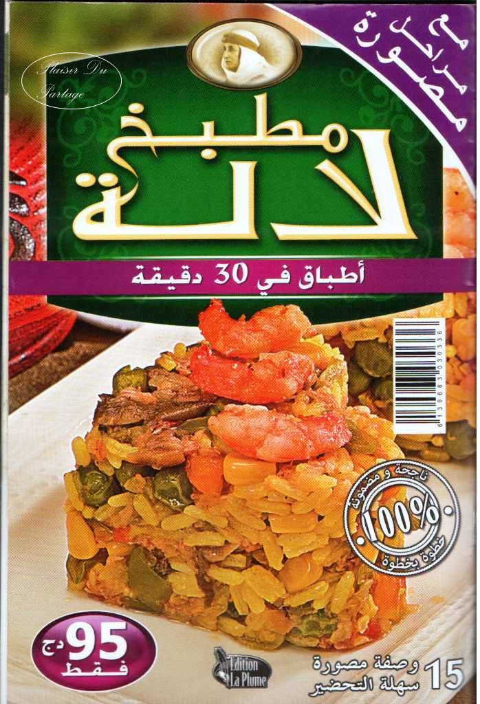 TÉLÉCHARGER GRATUITEMENT LES LIVRES DE CUISINE LELLA GRATUITEMENT DE TÉLÉCHARGER GRATUITEMENT GRATUITEMENT LELLA LIVRES CUISINE LES