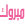 مبروك مبروك