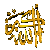 لا توجد أية مواضيع جديدة