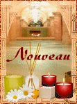 Nouveaux messages