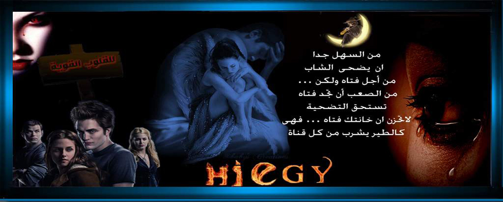 هـــــــــــــــــــــــاى ايــــــــــــجــــى