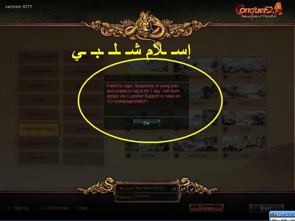 بالصور الرسائل بتجيلك بتكتب الرقم 11_bmp12.jpg