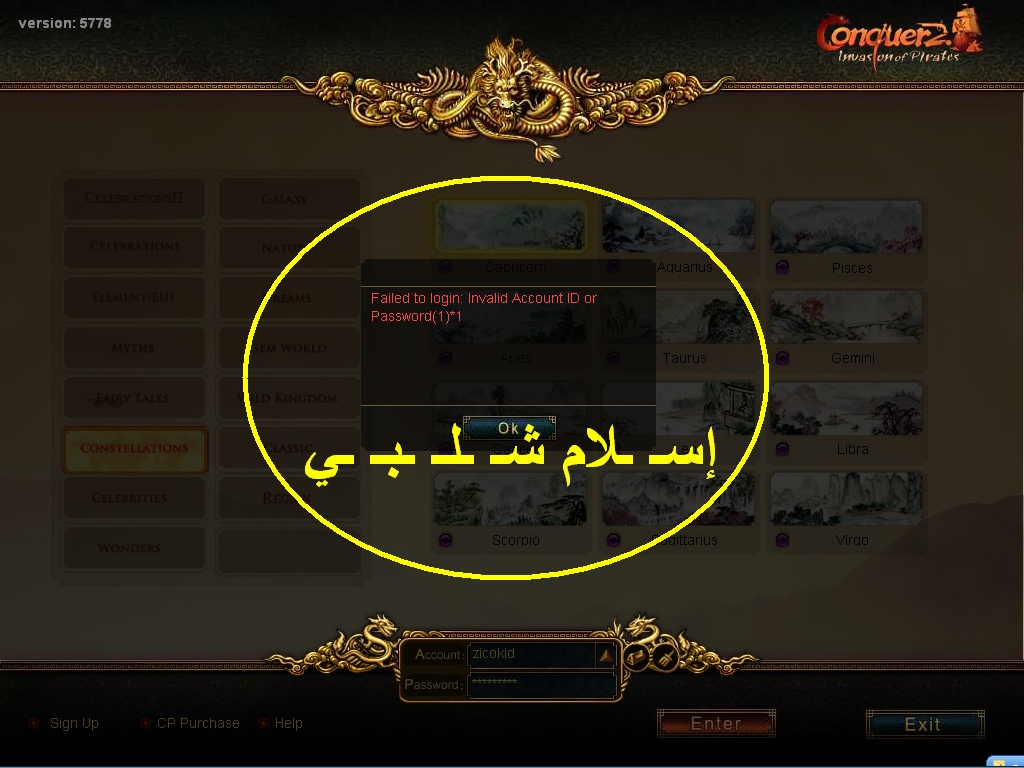 بالصور الرسائل بتجيلك بتكتب الرقم 4_bmp10.jpg