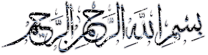 قوانين كونكر اونلاين bismel11.gif