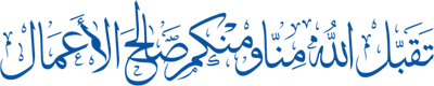 قوانين كونكر اونلاين post2010.gif