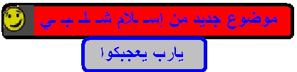 بالصور كيفيه الفلفه بالصور untitl10.jpg