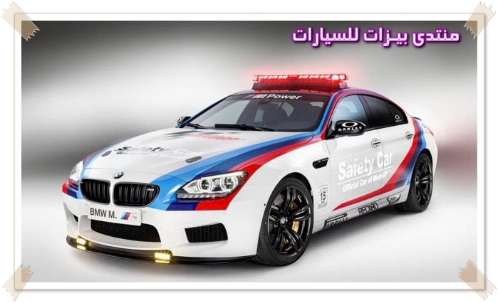 يطرح جران كوبيه نسخة الأمان bmw_m610.jpg