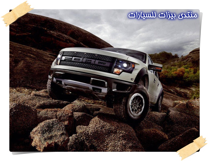 فورد تخطط للكشف نسخة خاصة ford-f10.jpg