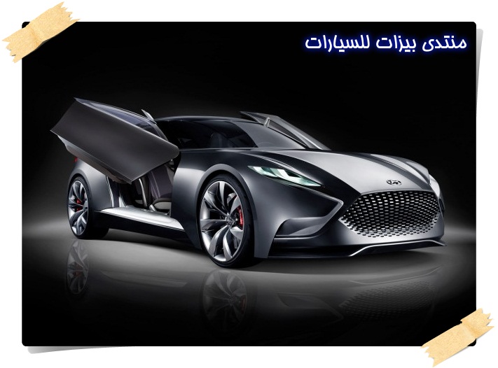 هيونداي تعرض السيارة الاختبارية hnd-9 hyunda21.jpg