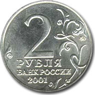 2001-211.jpg